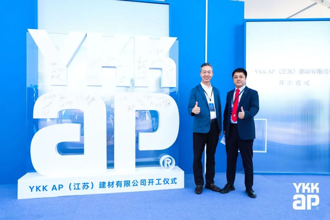 “深圳筑造”连续六年荣膺“YKK AP中国认证门窗企业”