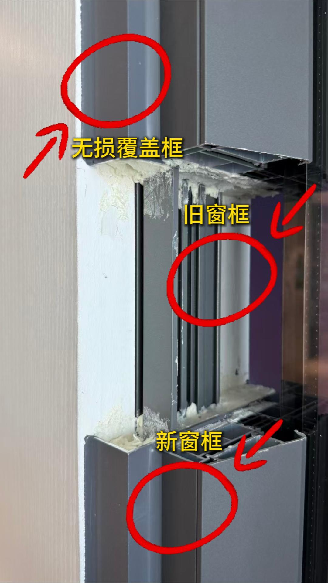 深圳高层换窗，无损换窗和传统拆窗到底差在哪？看懂再动工