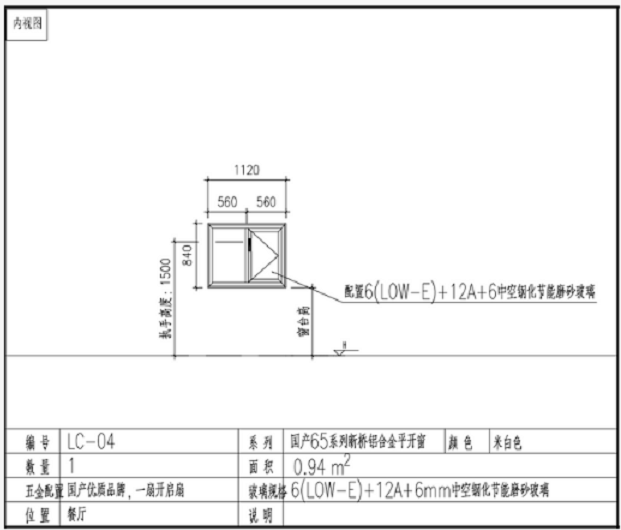 案例名称(图4)