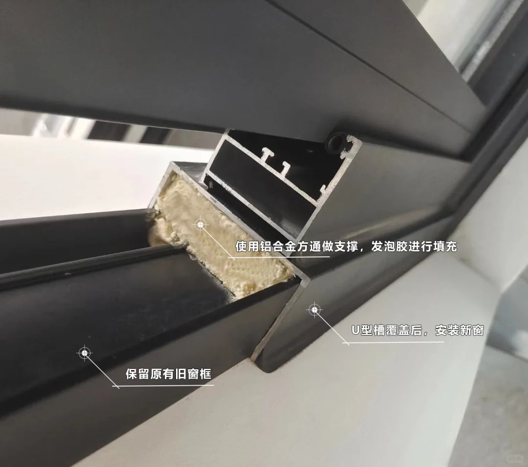 筑造家无损换窗的秘密：开工第一天，我们为你揭秘！(图2)