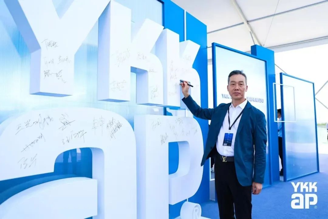 “深圳筑造”连续六年荣膺“YKK AP中国认证门窗企业”(图3)