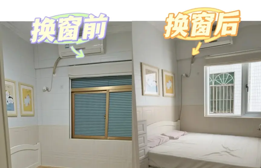 深圳人夏季换窗必看：3 类实用窗推荐 + 3 大避坑技巧 + 省钱妙招 (图6)