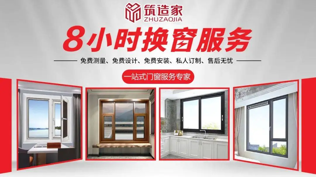 深圳人夏季换窗必看：3 类实用窗推荐 + 3 大避坑技巧 + 省钱妙招 (图7)
