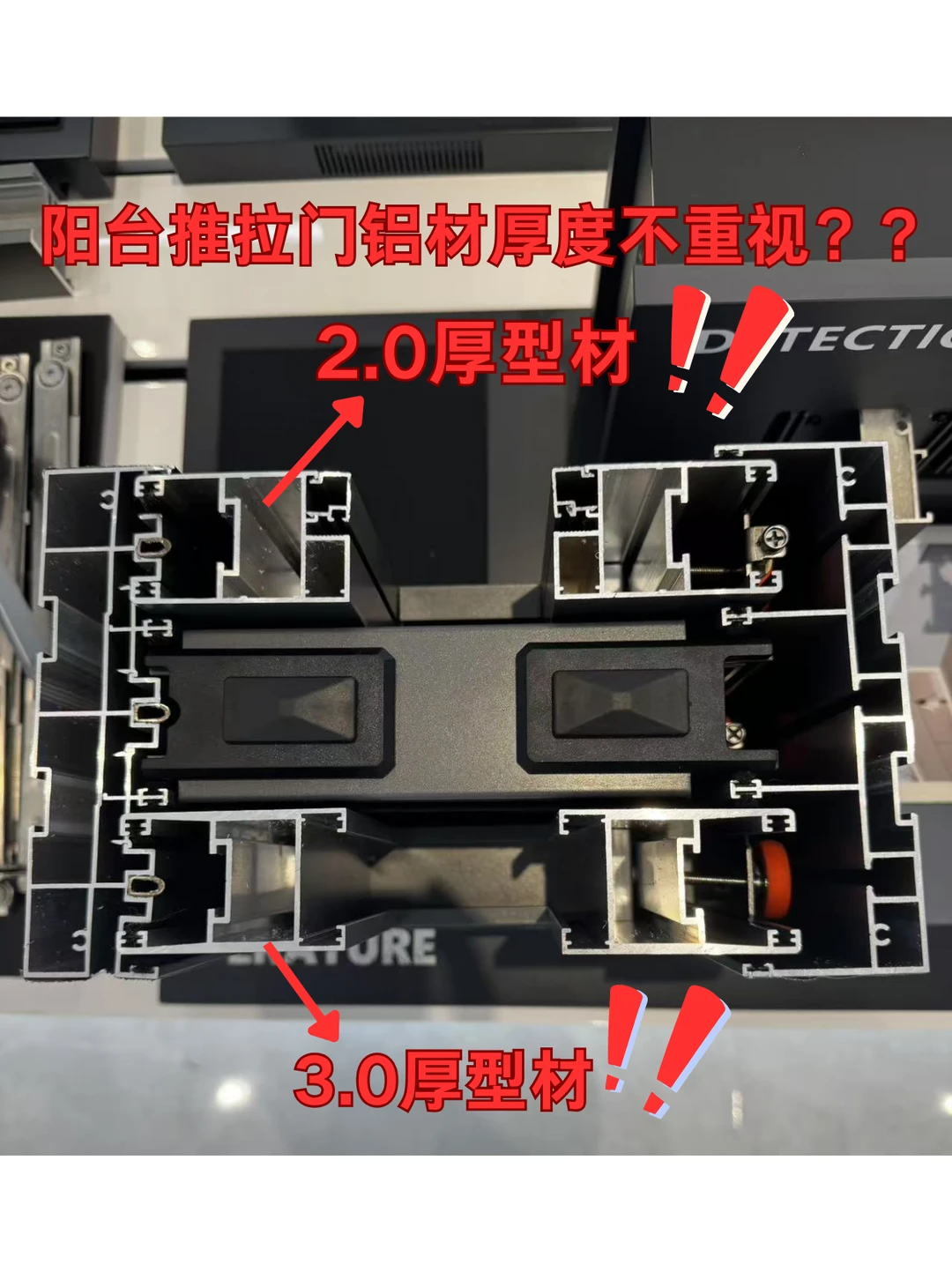 深圳买窗别被低价套路！死磕这5个配置，台风高温住几十年不后悔