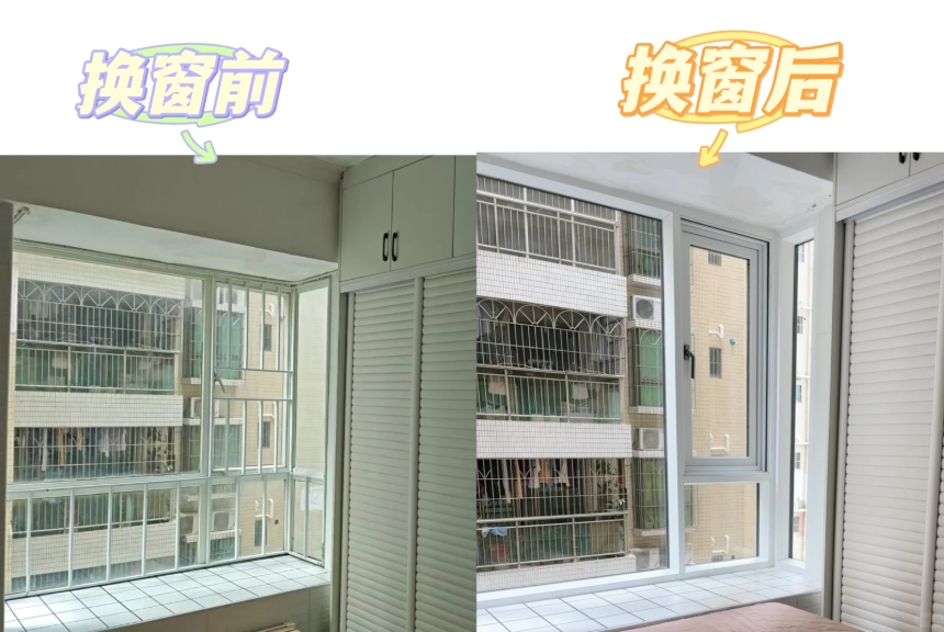 怕换窗打乱生活？筑造家深圳 8 小时焕新服务解你忧 