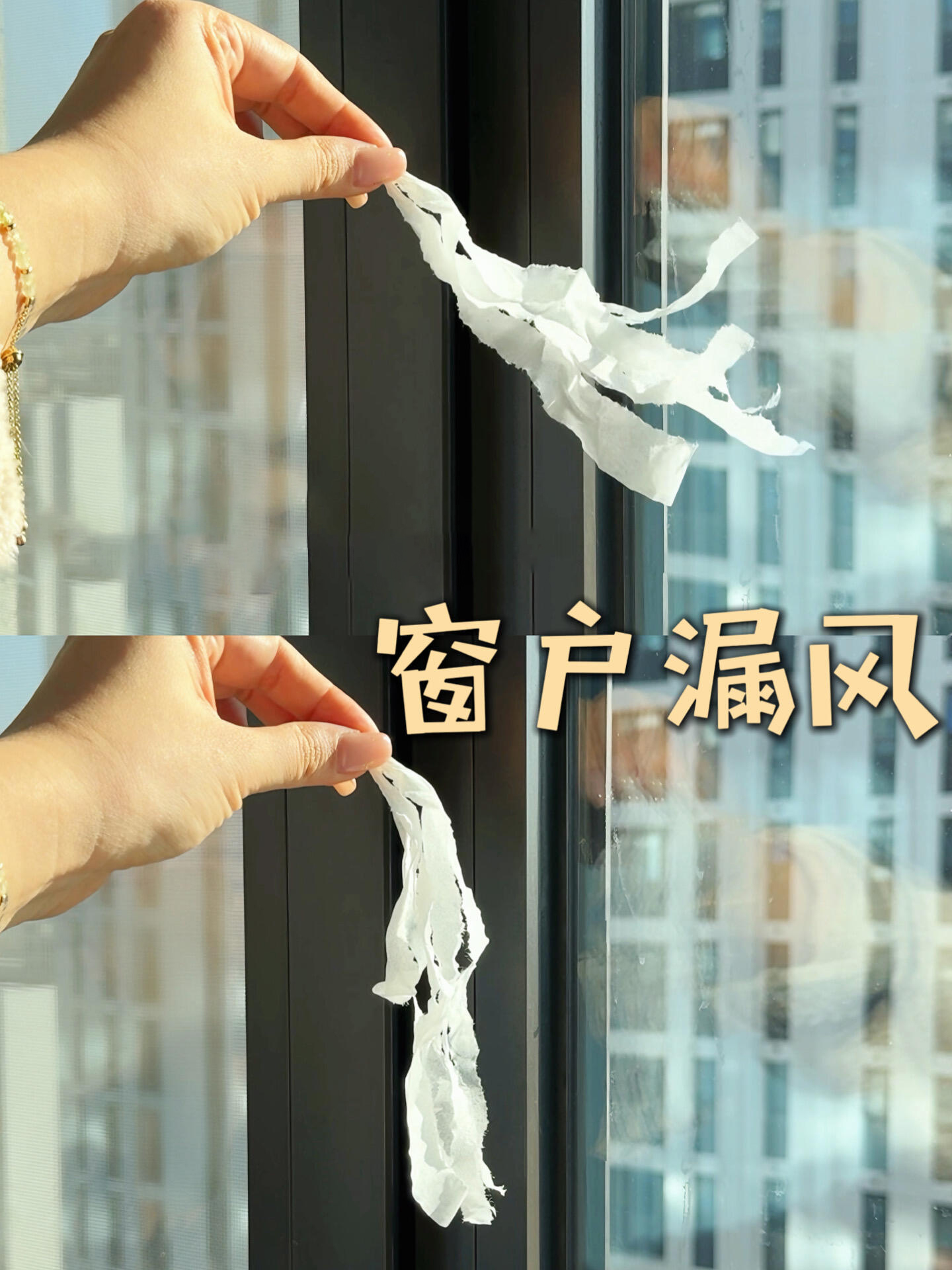 深圳老小区窗户还能用？四个老化信号正在悄悄毁掉你家的舒适度