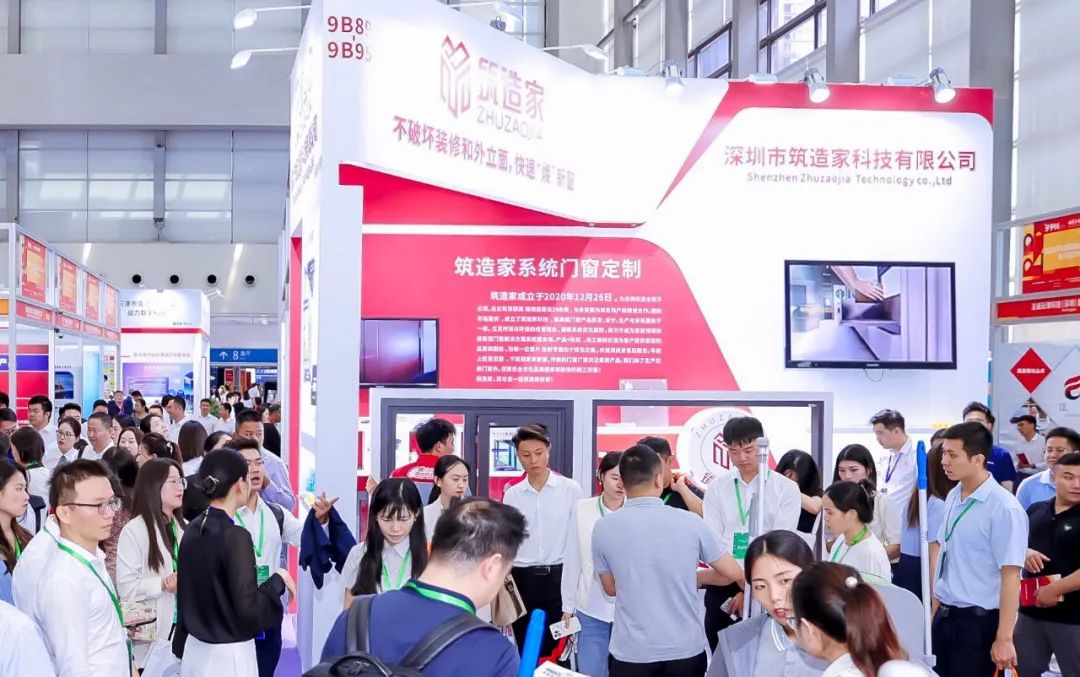2024深圳物博会圆满落幕，筑造家门窗期待与您下次再会！(图5)