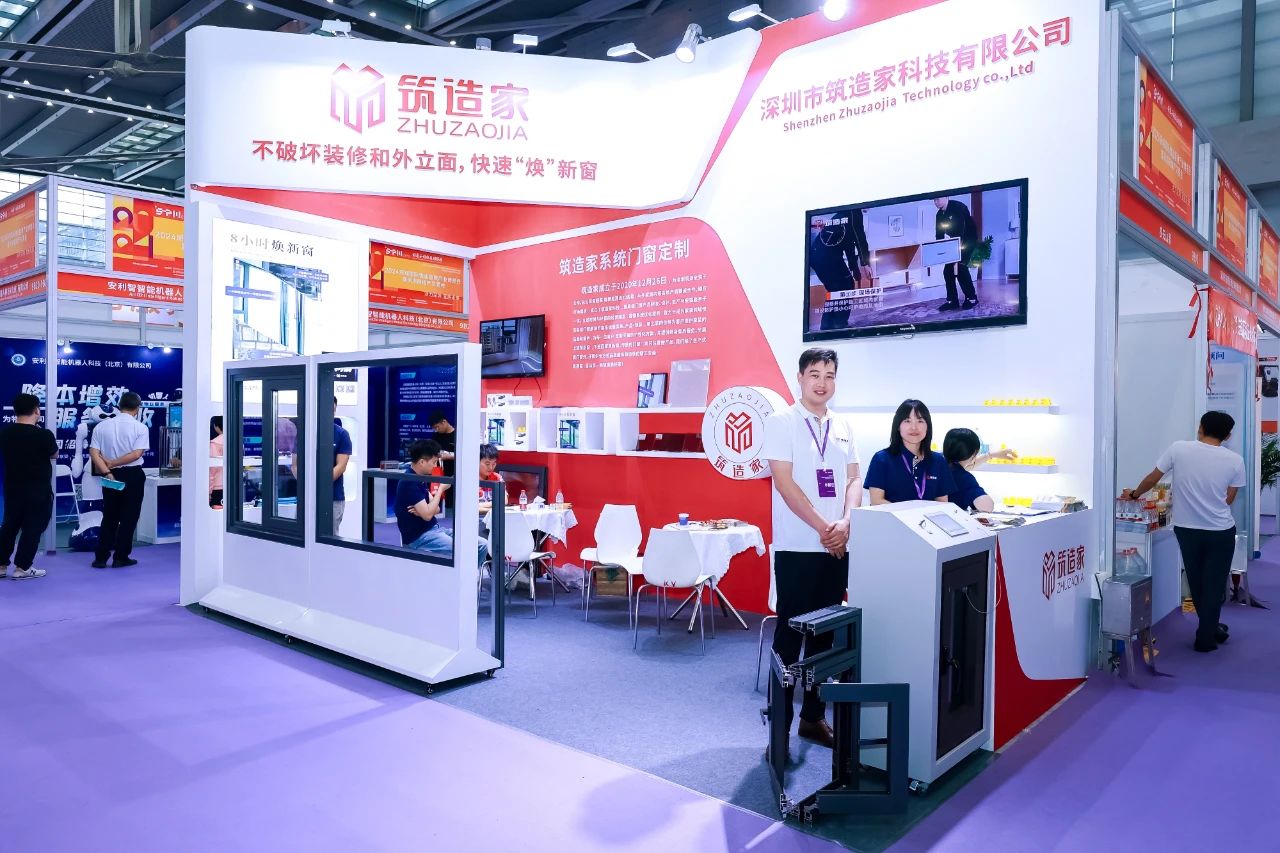 2024深圳物博会圆满落幕，筑造家门窗期待与您下次再会！(图8)