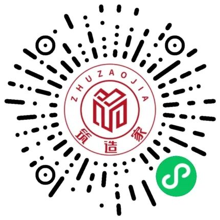 官宣 | 筑造家门窗小程序正式上线啦！(图8)