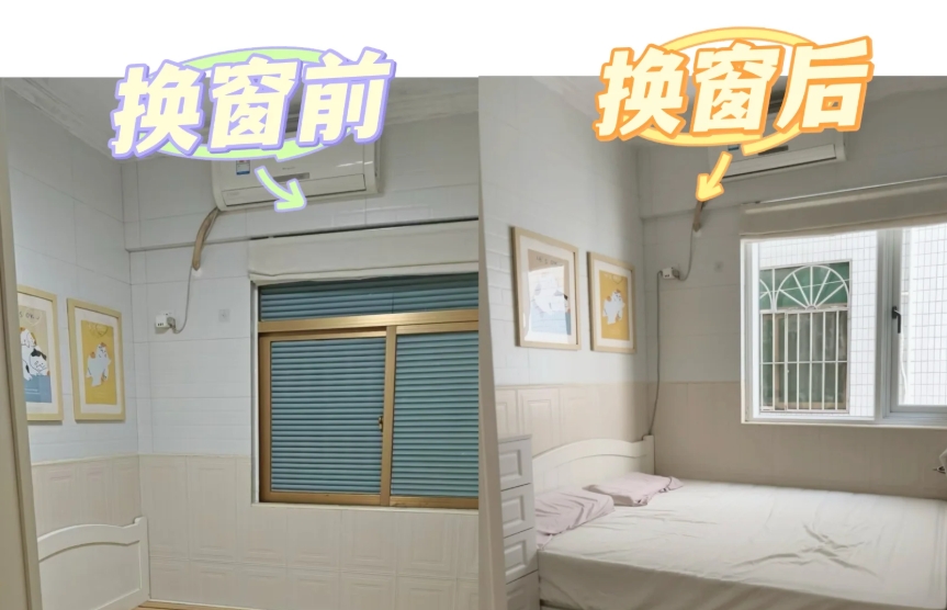 怕换窗打乱生活？筑造家深圳 8 小时焕新服务解你忧 (图2)