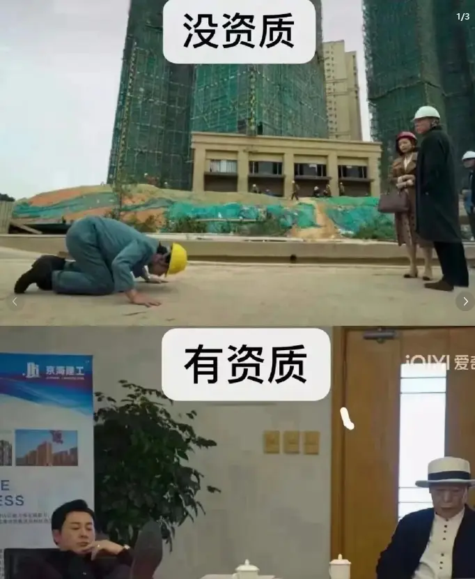 纠结门窗选哪家？看筑造家有没有这个资质就一目了然 (图2)